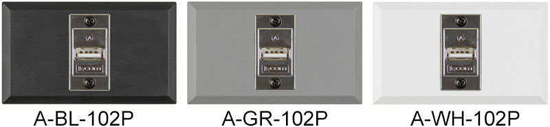Powered USB Charging Port (USB Rating: 2100 mA 5V/DC)